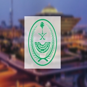 تنفيذ حكم القتل تعزيرًا بثلاثة مواطنين أدينوا بجرائم إرهابية بالرياض