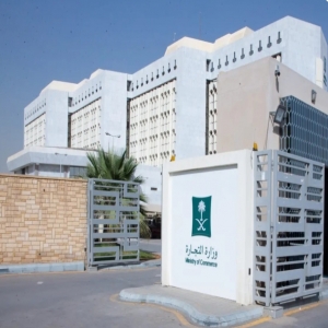 "التجارة" تطلق نماذج استرشادية لتنظيم أعمال الشركات