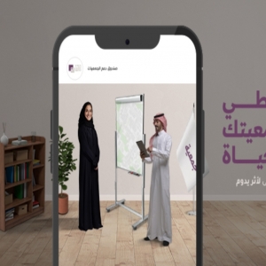 آليات واضحة للمنح والحجب.. اعتماد لائحة "صندوق دعم الجمعيات"