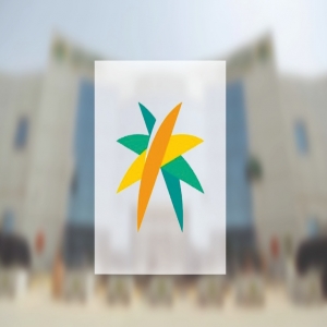 الموارد البشرية تُطلق خدمة الانقطاع عن العمل عبر منصة "مساند"