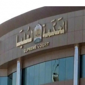 الديوان الملكي: ثبوت رؤية هلال رمضان