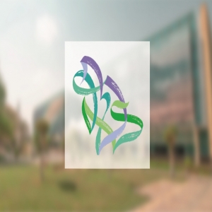 السياحة تلزم المنشآت بعدم التعاقد مع عمالة موسمية خارج منصة "أجير"