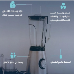 الدفاع المدني يحذّر من مخاطر الفرامات والأجهزة الحادة ويحدد ضوابط الاستخدام الآمن