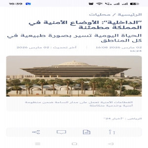 الحملات المشتركة تضبط 21 ألف مخالف لأنظمة الإقامة والعمل وأمن الحدود خلال أسبوع