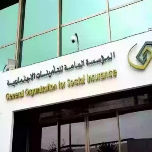 إلغاء تسديد التكاليف الإضافية لنظامي "التقاعد" و"التأمينات"