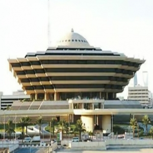 تنفيذ حُكم القتل تعزيرًا في مواطنين انضما لتنظيم إرهابي خارجي