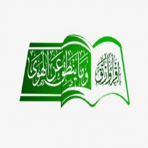 تعليم " المدينة المنورة يستضيف تصفيات مسابقة التعليم لحفظ القرآن الكريم والسنة النبوية